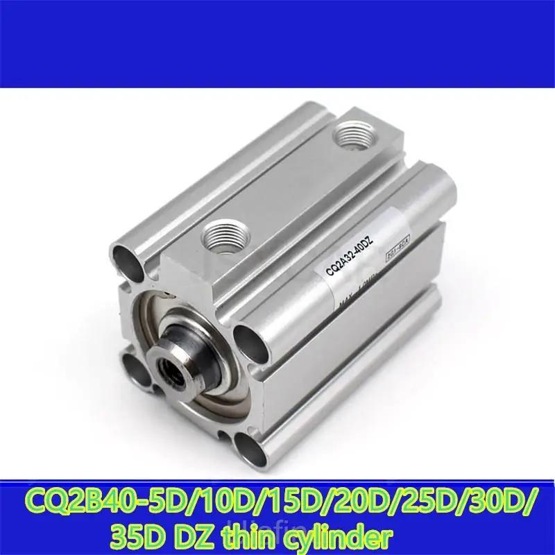 CQ2B40-5D/10D/15D/20D/25D/30D/35D DZ  Ǹ